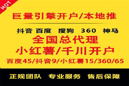 案例研究：SEM推广如何助力餐饮业增长